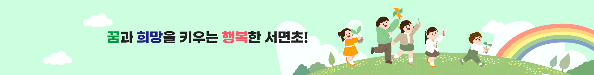 s_visual.png